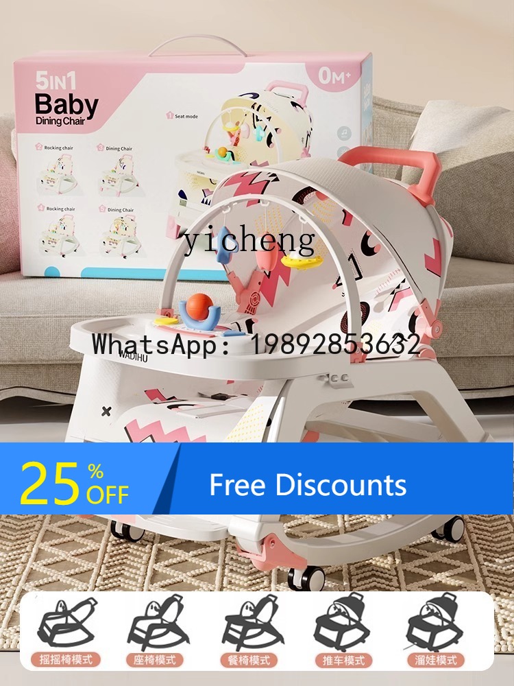 كرسي هزاز للأطفال من AG Baby،  - مراجعة Baby Products For Newborn وسعره