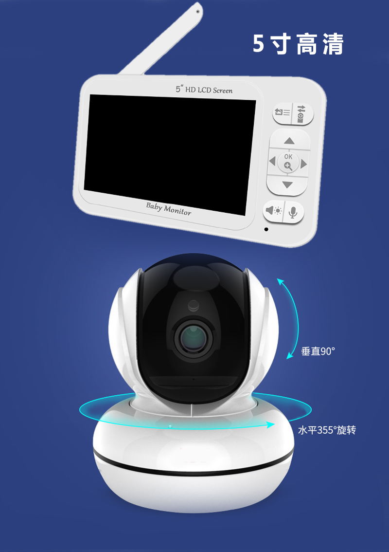 شاشة مراقبة الأطفال لاسلكية 5  - مراجعة Wireless Baby Monitor وسعره